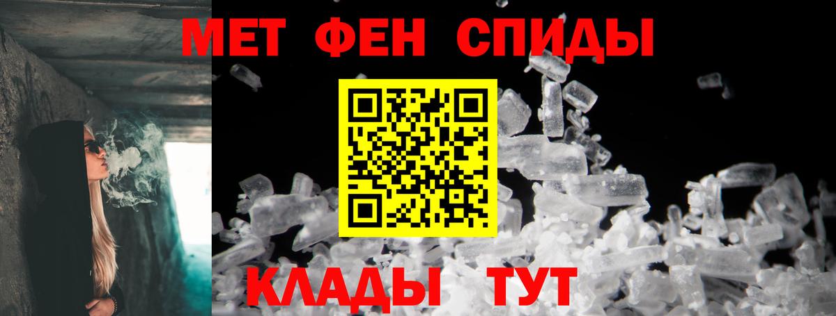Amphetamine Розовый  hydra зеркало  Amphetamine  Вход с VPN  Хабаровск  Амфетамин 