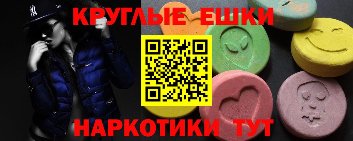 ссылка на мегу рабочий сайт  где купить наркоту  Экстази  Вход с VPN  Экстази таблы  Хабаровск 