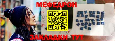 МДМА Наро-Фоминск