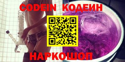 мефедрон VHQ Нальчик