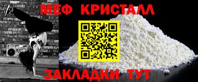 МДМА Наро-Фоминск