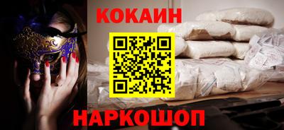 МДМА Наро-Фоминск
