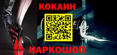 МДМА Наро-Фоминск