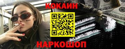 мефедрон VHQ Нальчик