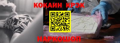 мефедрон VHQ Нальчик