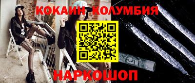 МДМА Наро-Фоминск