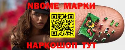 мефедрон VHQ Нальчик