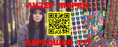 МДМА Наро-Фоминск