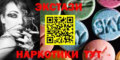 МДМА Наро-Фоминск