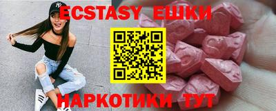 МДМА Наро-Фоминск