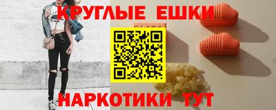 МДМА Наро-Фоминск