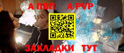 мефедрон VHQ Нальчик