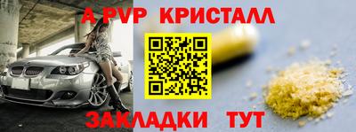 индика Нарткала