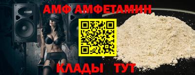 мефедрон VHQ Нальчик