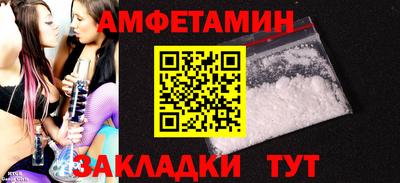 мефедрон VHQ Нальчик