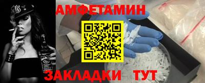 мефедрон VHQ Нальчик