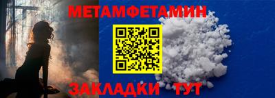МДМА Наро-Фоминск