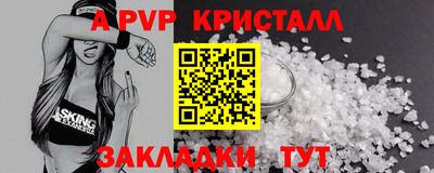 МДМА Наро-Фоминск