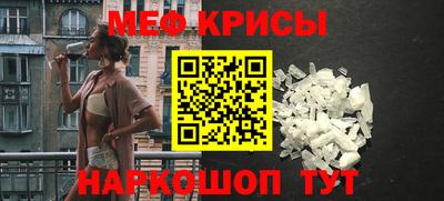 мефедрон VHQ Нальчик