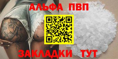 мефедрон VHQ Нальчик