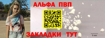 мефедрон VHQ Нальчик